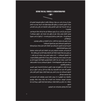 ٤٨ قاعدة قبل أن تلقب نفسك مصورًا سينمائيًا