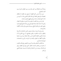 تكوين العقلية القانونية