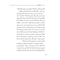 نشأة الأوبئة