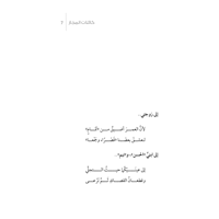 كائنات المجاز