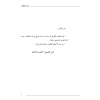 ألوان الظلام