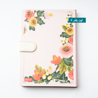 دفتر ملاحظات فاخر بقفل