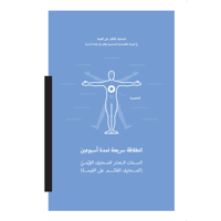 الأعمال ببساطة