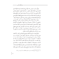 في المكان المناسب