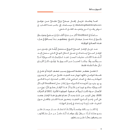 التسويق ببساطة