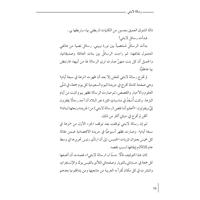 رسالة لابنتي