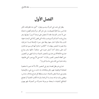 ملك الأشباح