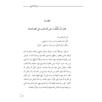 أبجدية لاكتمالي