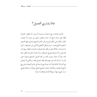 المبيعات ببساطة