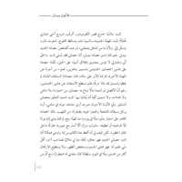 التوأم سيسترز