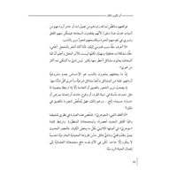 أن تكون ذاتك