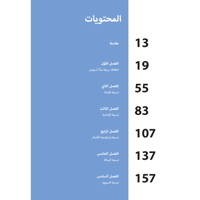 الأعمال ببساطة