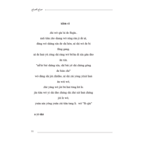 صباح الصباح