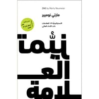 تميز العلامة