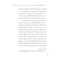 في المكان المناسب