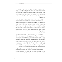 دهشة العزلة