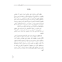 أن تكون ذاتك