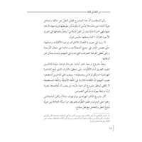 من اللغة إلى اللغة