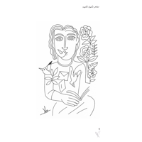 مشاعر مكبوتة مكتوبة