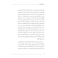 ملك الأشباح