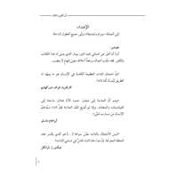 أن تكون ذاتك