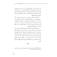 ميموريال درايف مذكرات ابنة