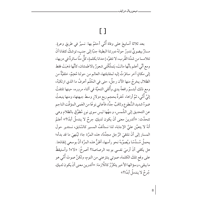 ميموريال درايف مذكرات ابنة