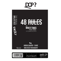 ٤٨ قاعدة قبل أن تلقب نفسك مصورًا سينمائيًا