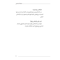 المشكلة أنك مخلص