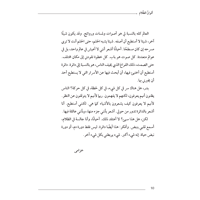 ألوان الظلام