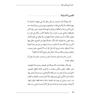 جسد حي ونفس ميتة