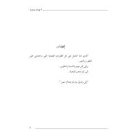 7 قواعد صغيرة