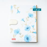 دفتر ملاحظات فاخر بقفل