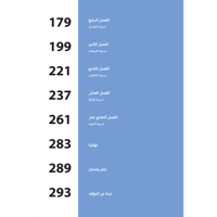 الأعمال ببساطة