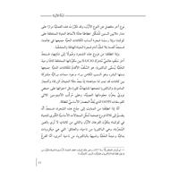 نشأة الأوبئة