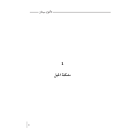 التوأم سيسترز