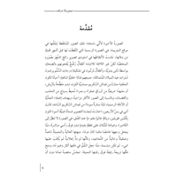 ميموريال درايف مذكرات ابنة