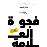 فجوة العلامة