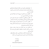 7 قواعد صغيرة