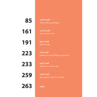 التسويق ببساطة