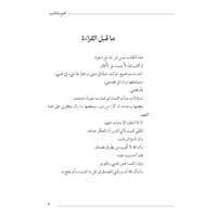 لقوم يتفكرون