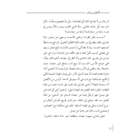 التوأم سيسترز