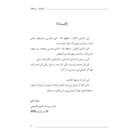 المبيعات ببساطة