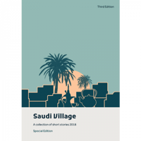 Saudi Village 2018