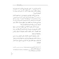 من اللغة إلى اللغة