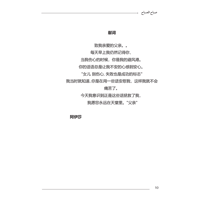 صباح الصباح