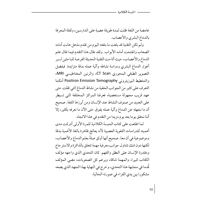 الحبسة الكلامية