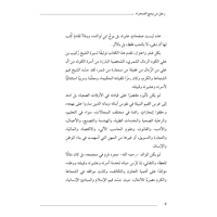 رجل من وهج الصحراء