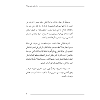 هل سأموت وحيدا؟