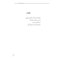 ميموريال درايف مذكرات ابنة